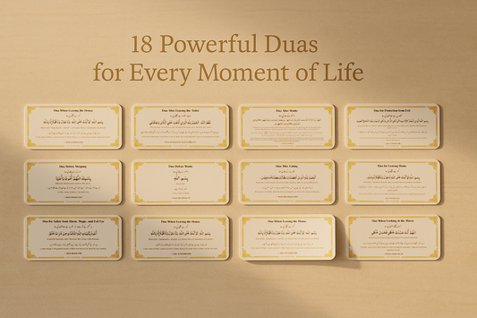 Dua Sticker Bundle (18 Stickers)