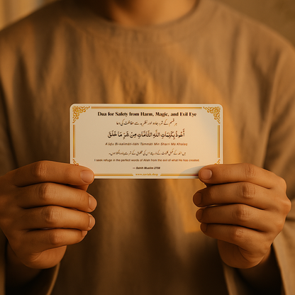 High Quality Islamic Dua Stickers ✨ (Set of 18)